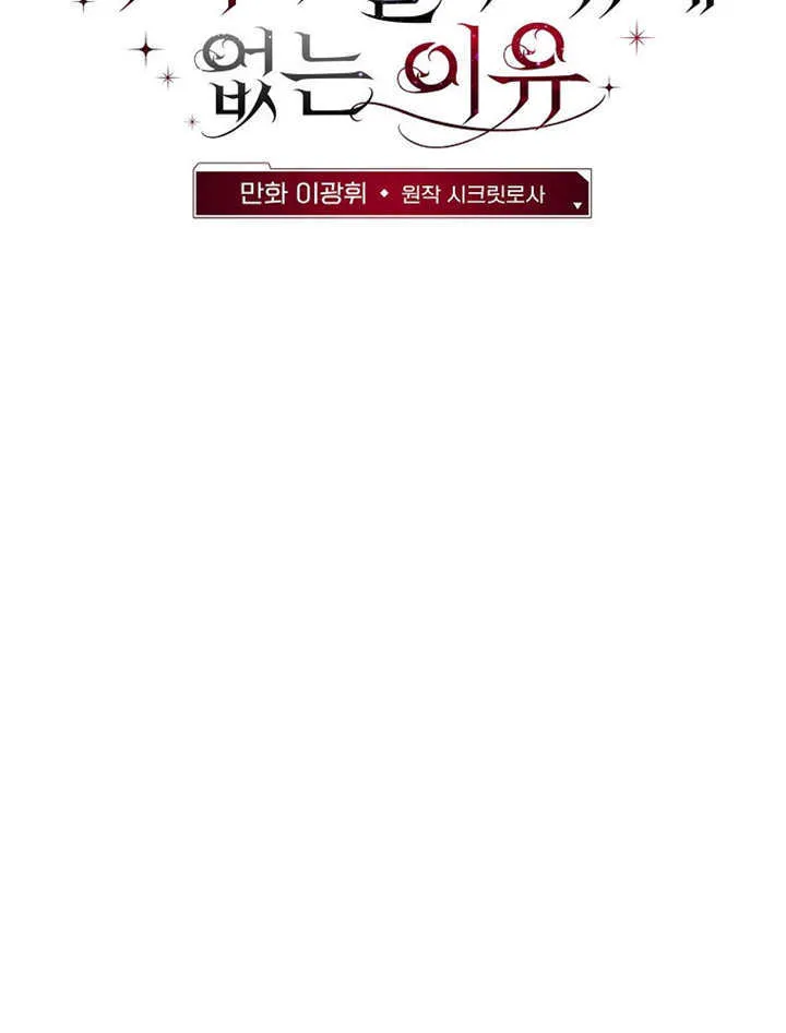 第14话18