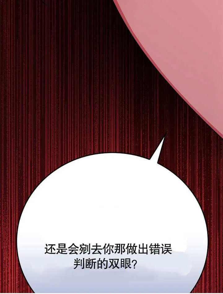 第22话99