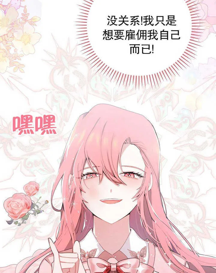 第05话62