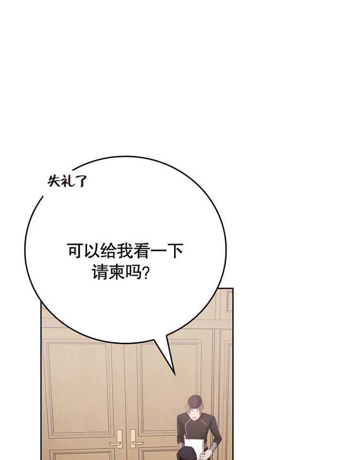 第27话104