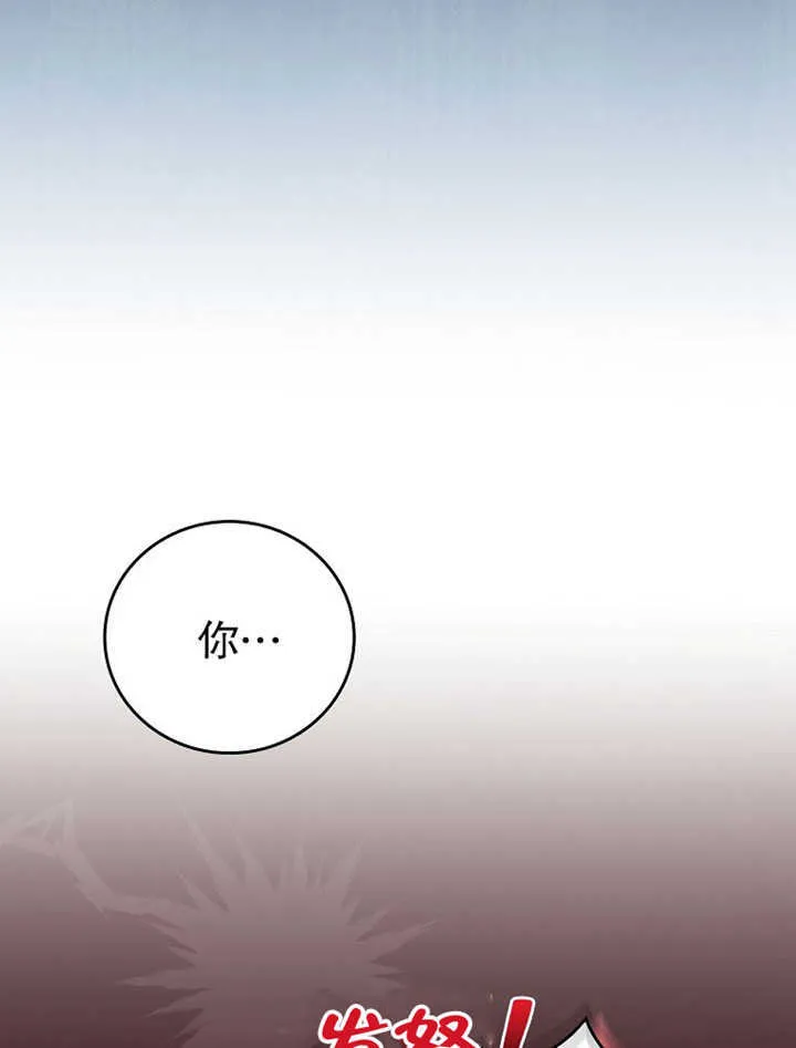 第09话30