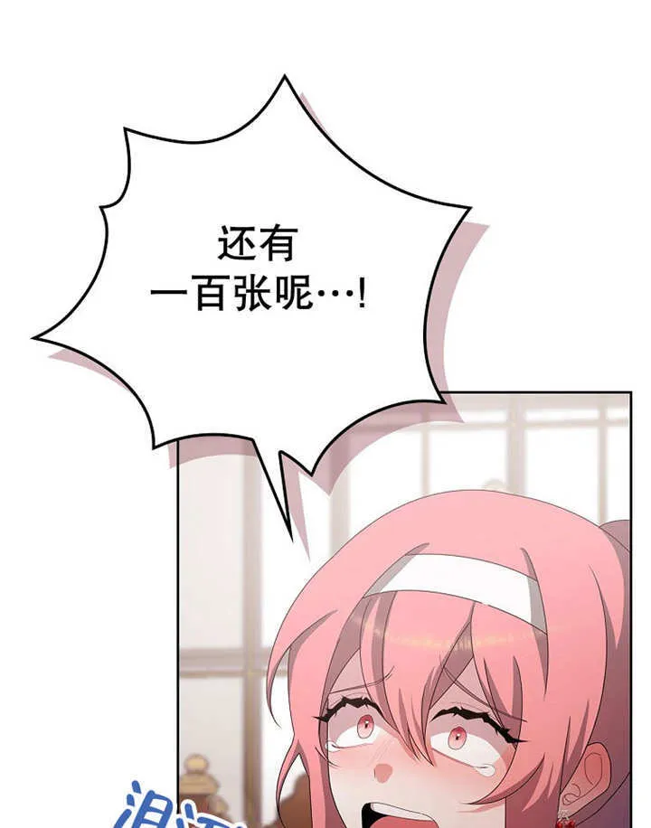 第24话15