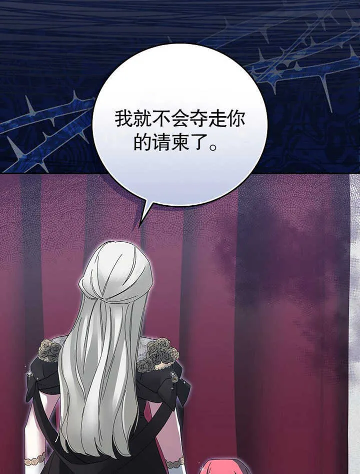 第08话52