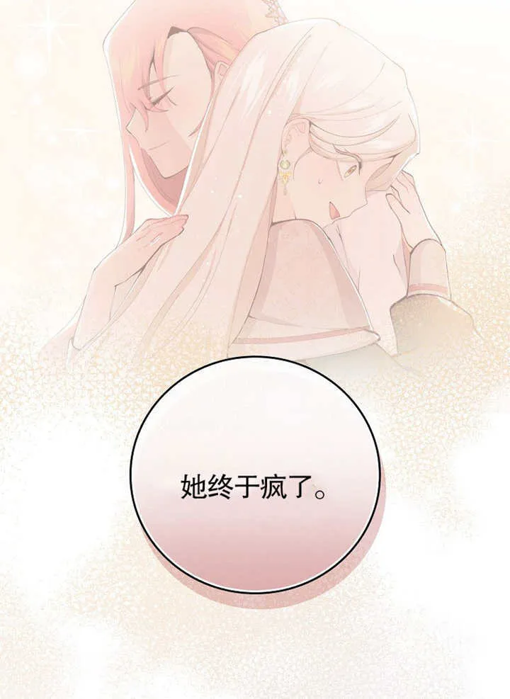 第03话9
