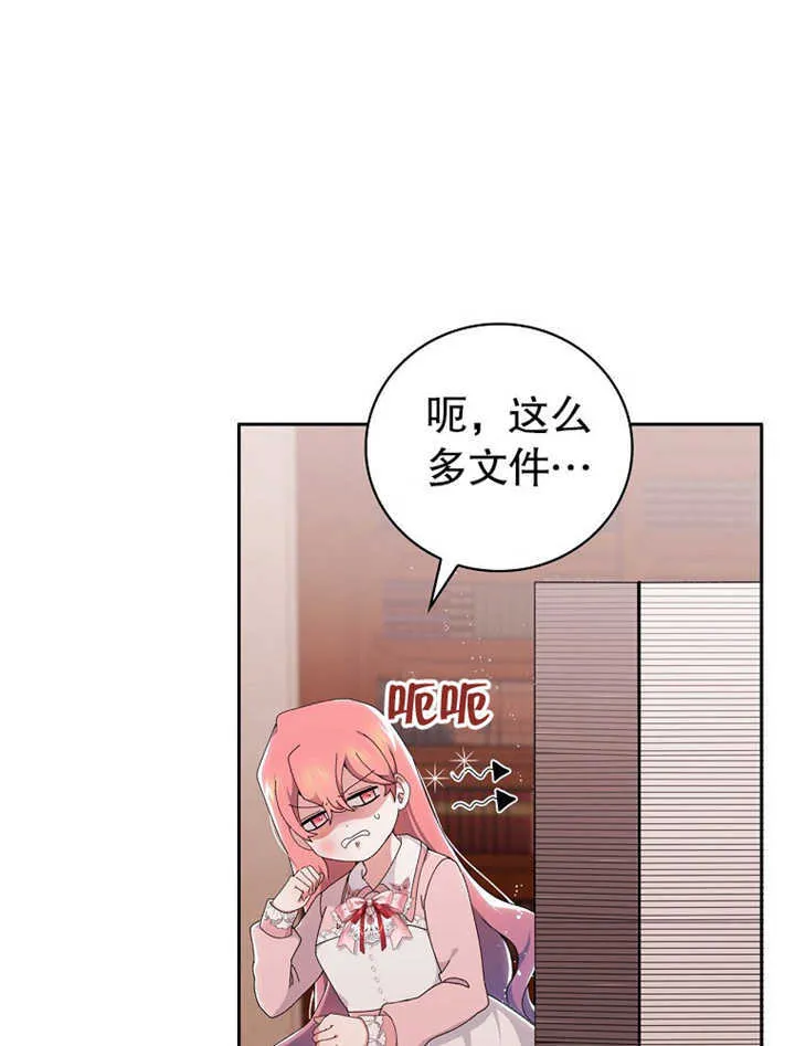 第05话21