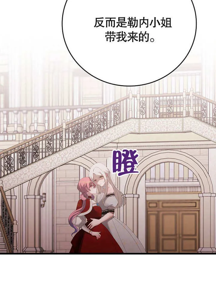 第28话18