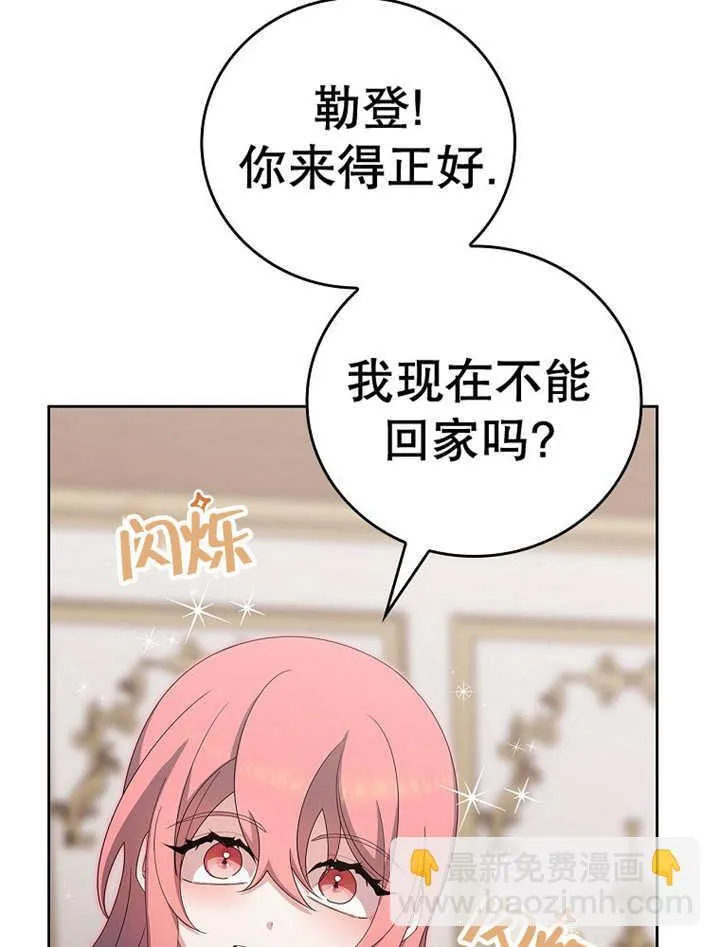 第17话48