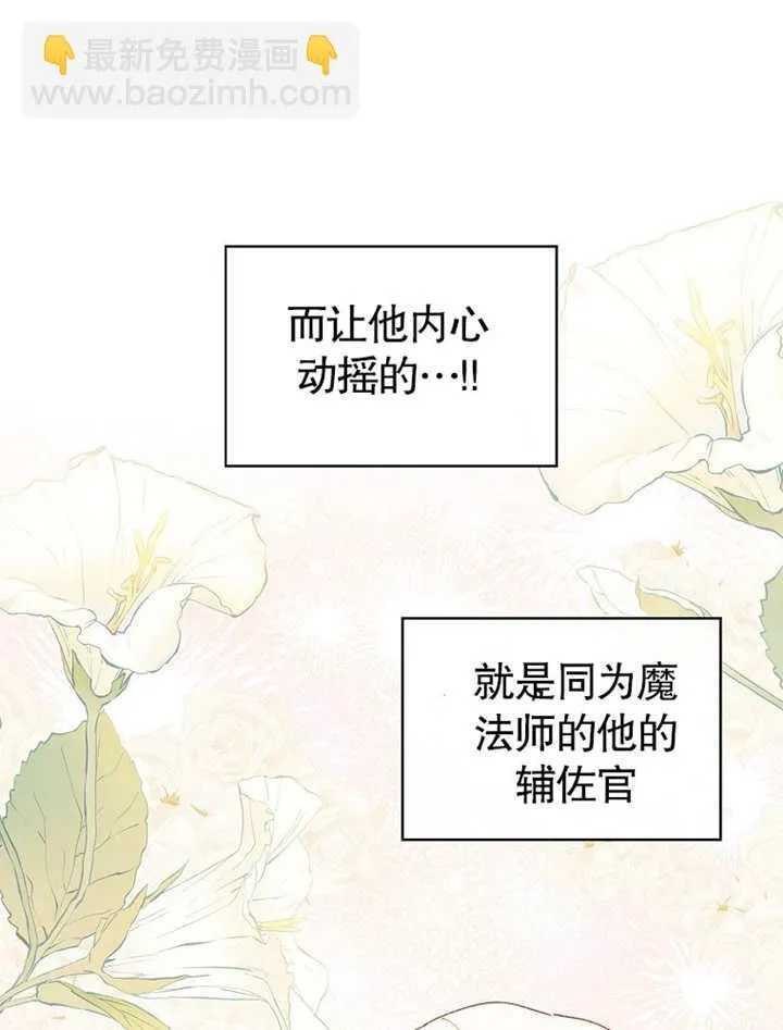 第04话44
