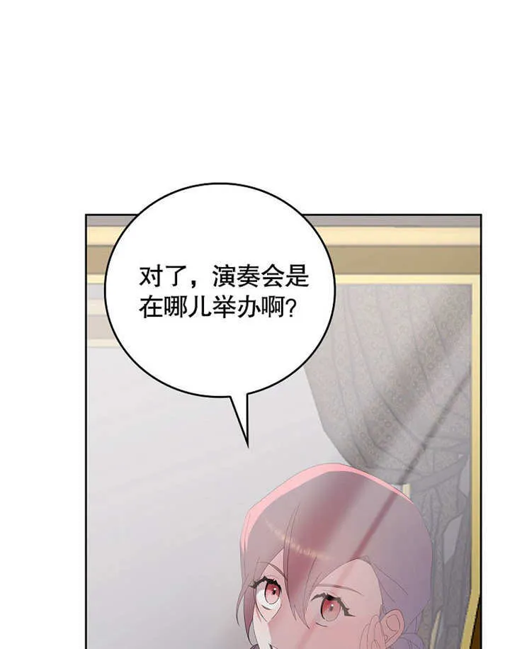 第27话71