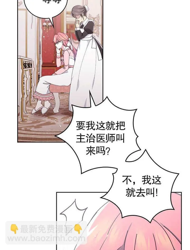 第04话77