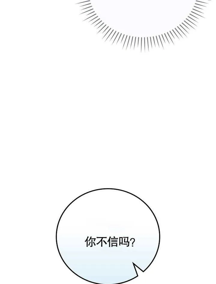 第16话76