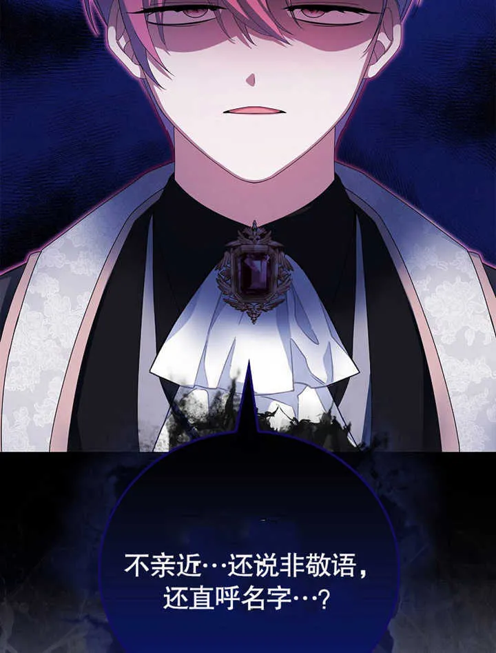 第11话61