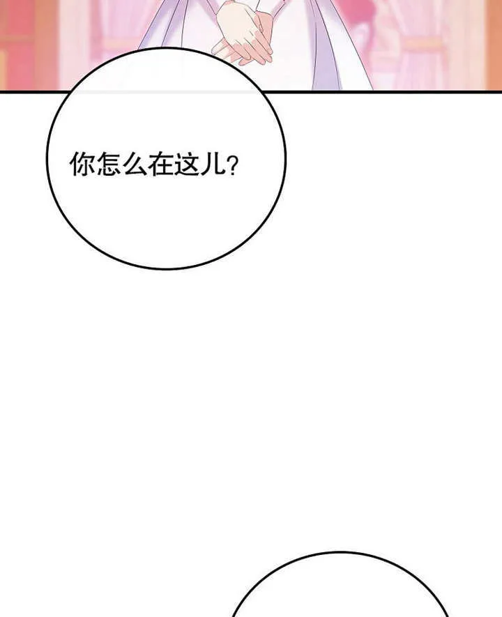 第20话91