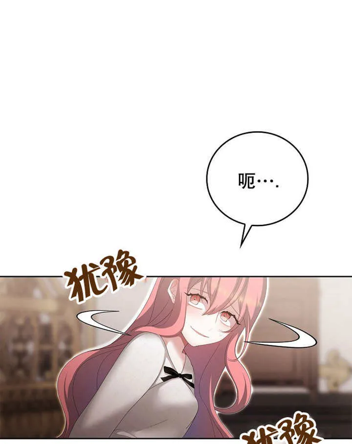 第17话2