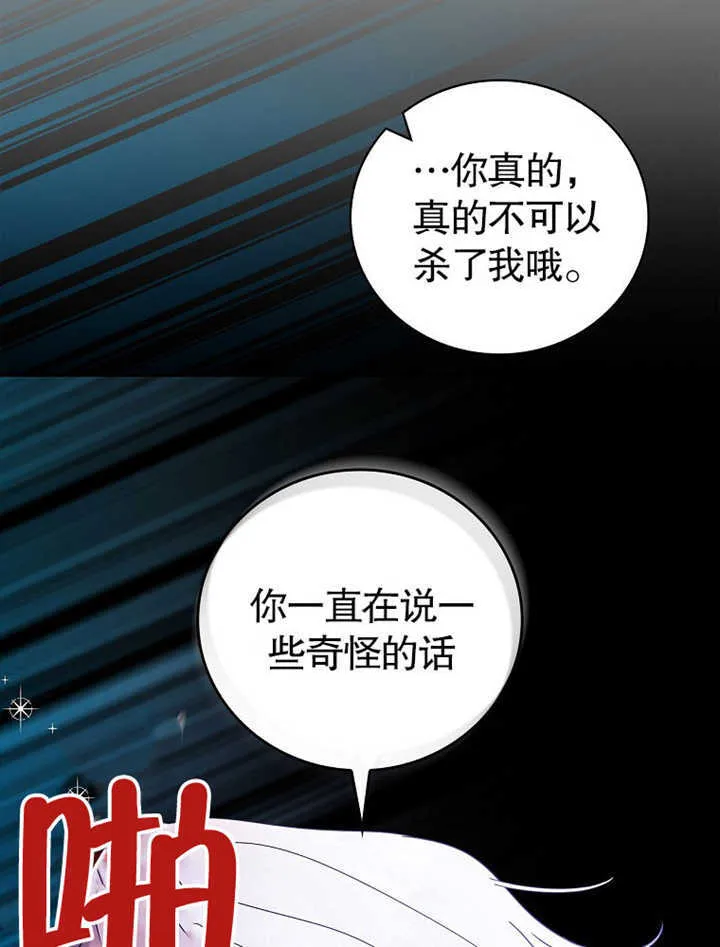第09话81