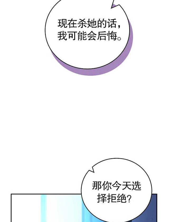 第09话133