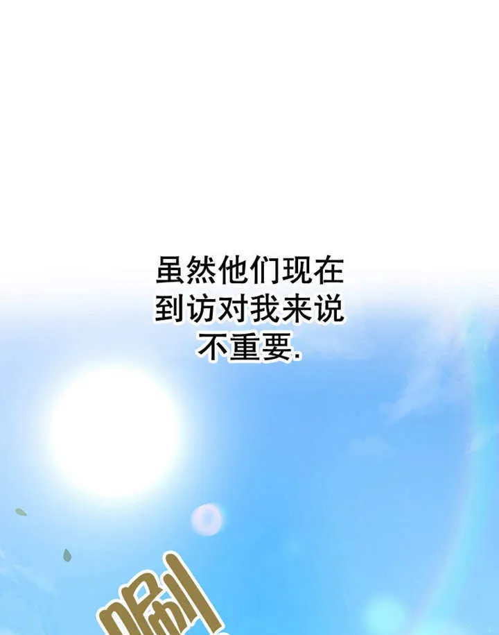 第24话55