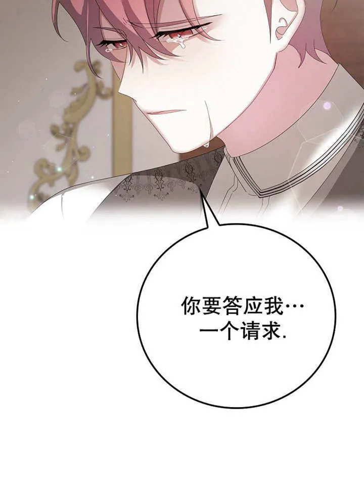 第17话109