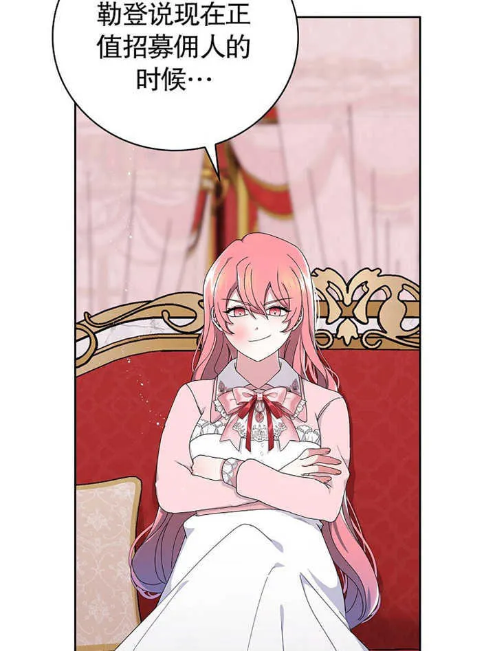 第06话13