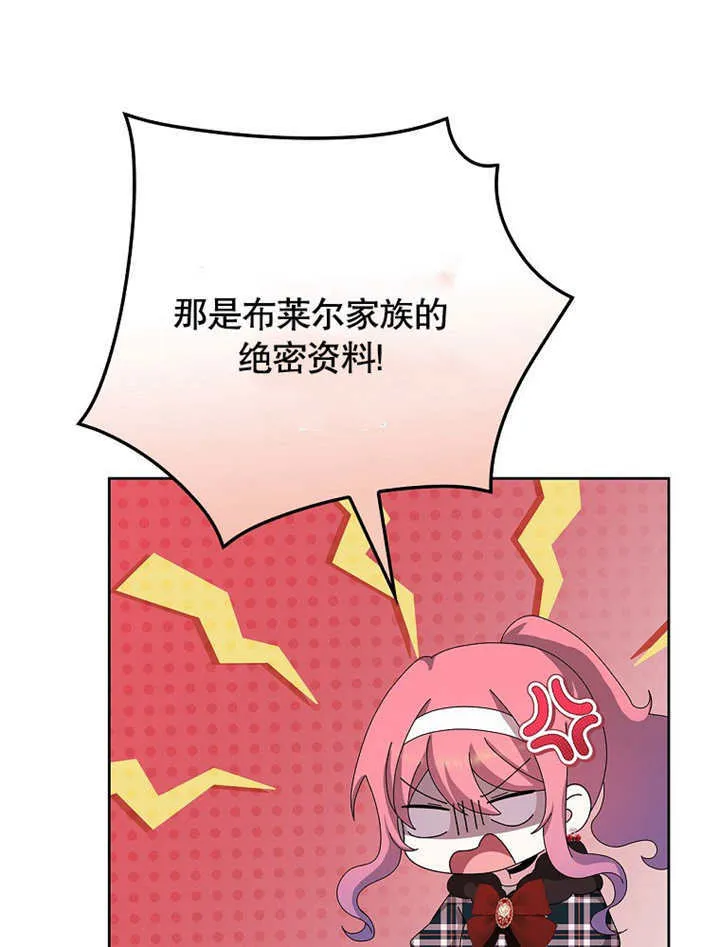 第25话86