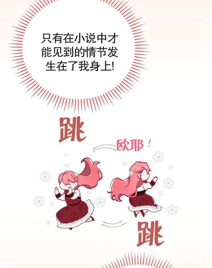 第01话66