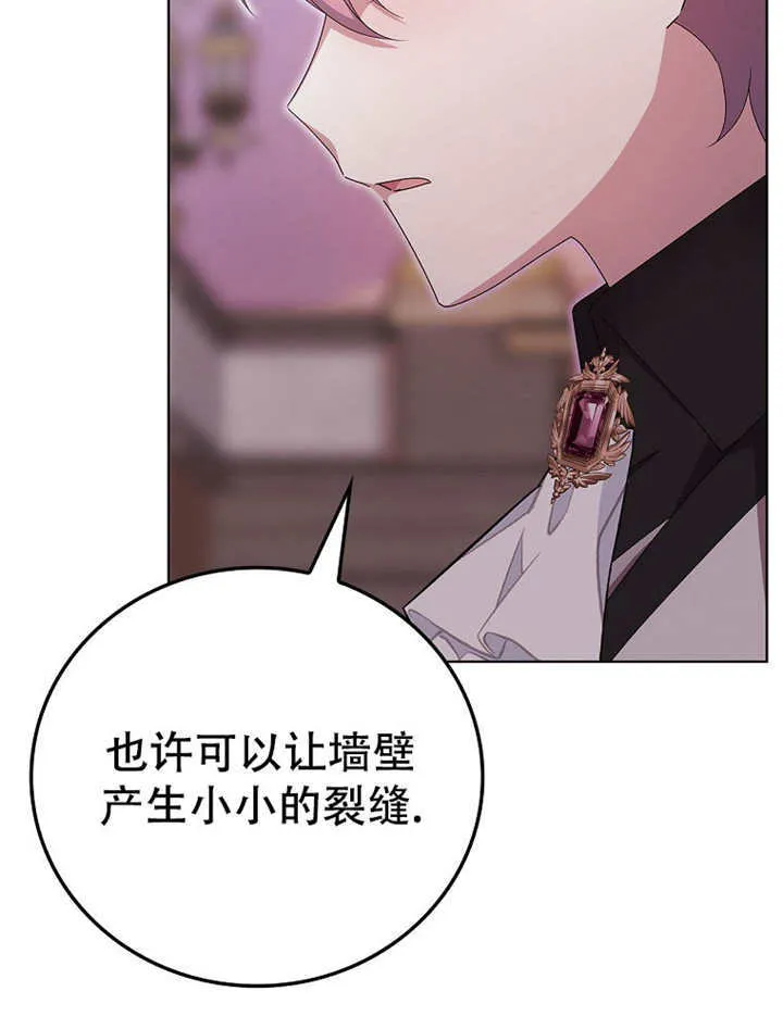 第14话65