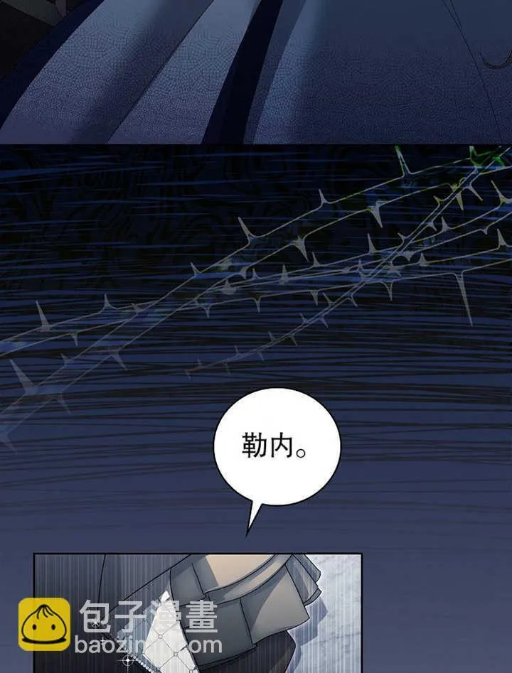 第08话58