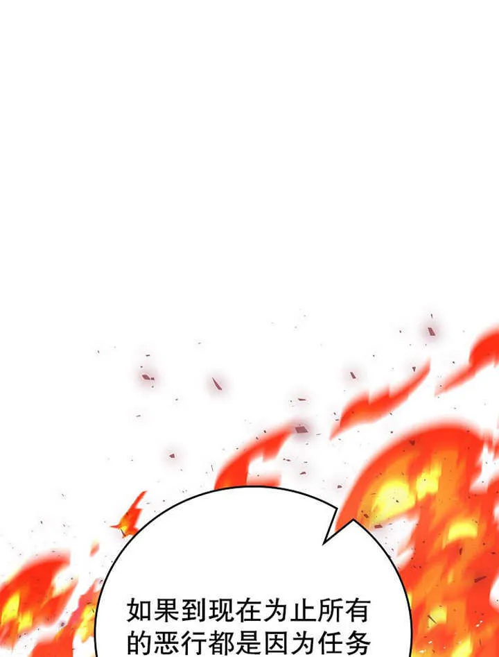 第18话23