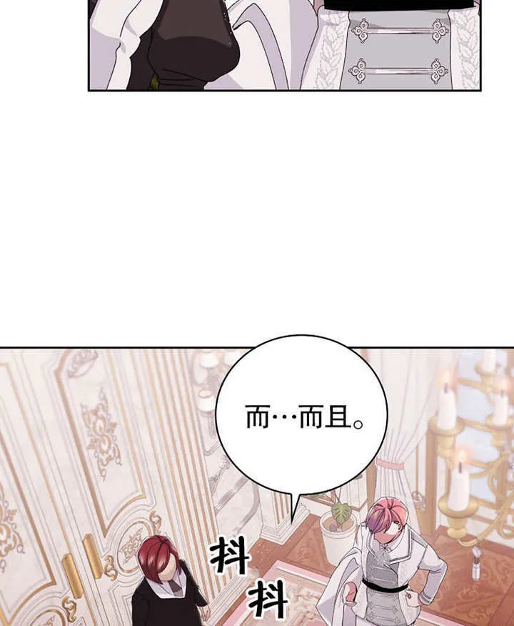 第03话76