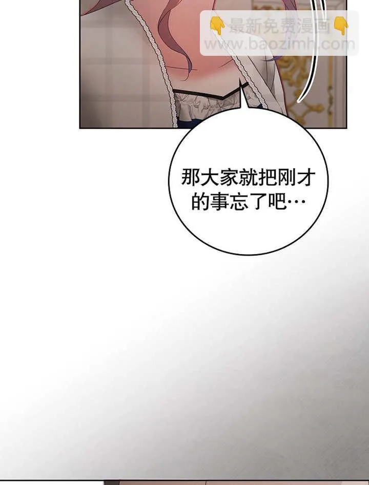 第21话63