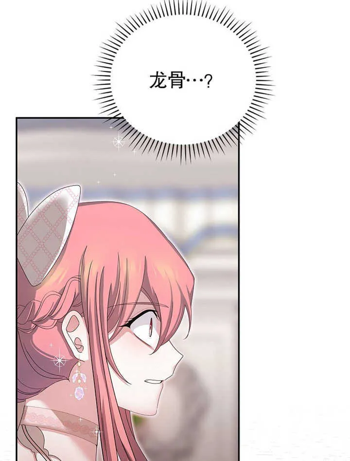 第11话23