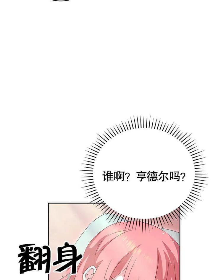 第20话84