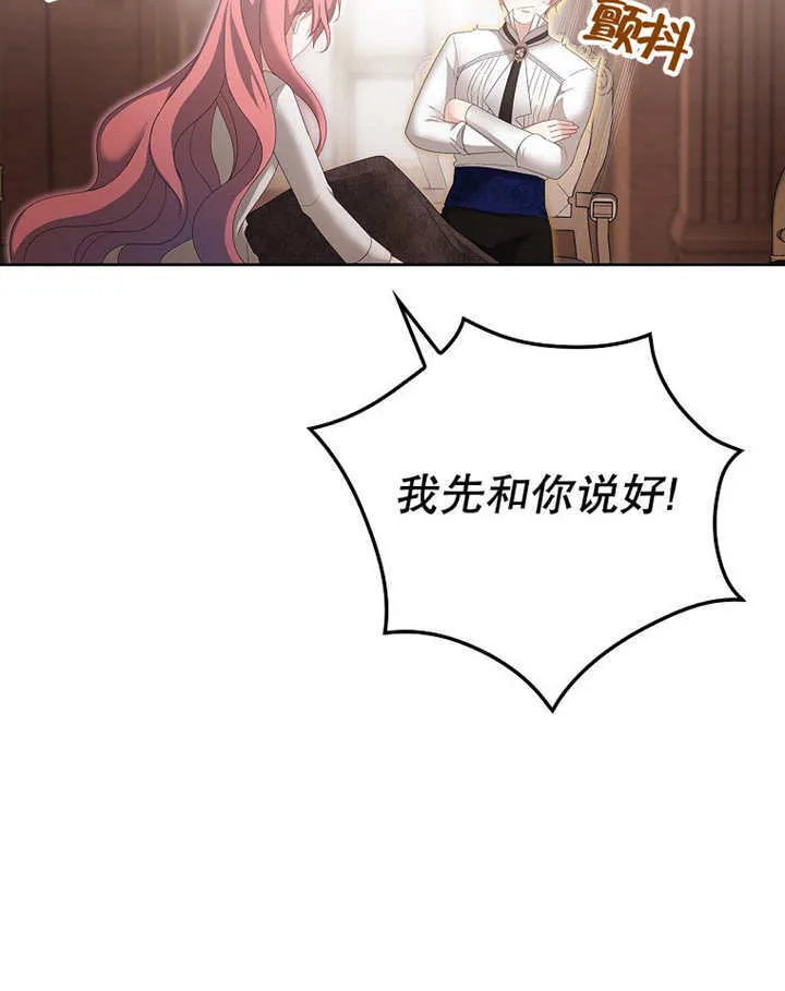 第17话23