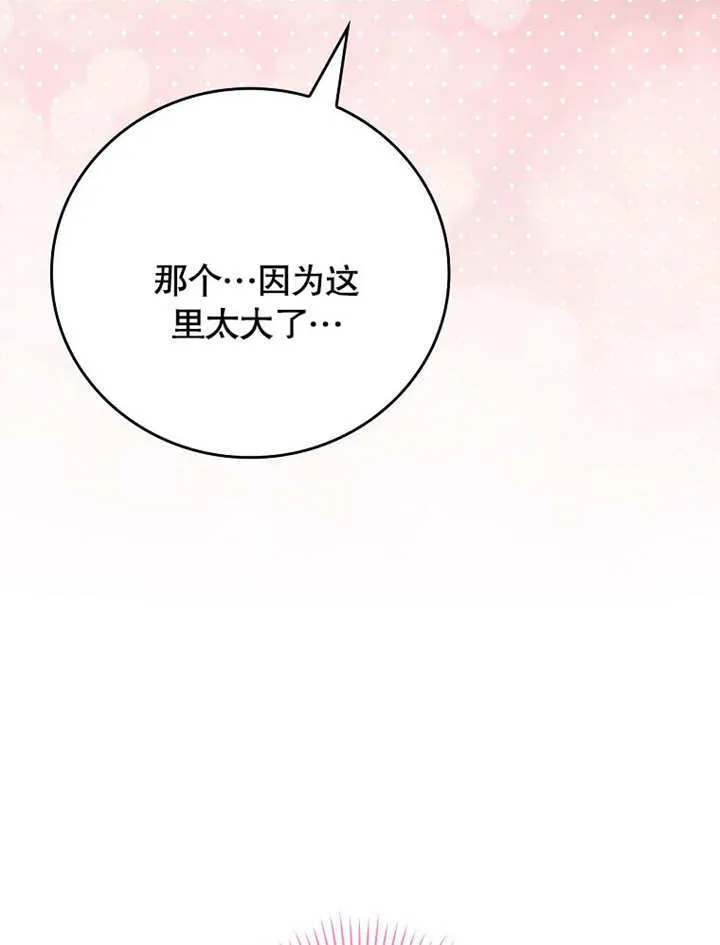 第27话97