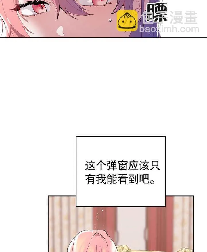 第02话29