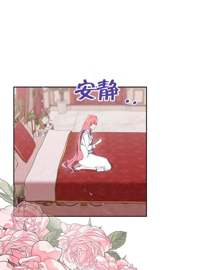 第02话61