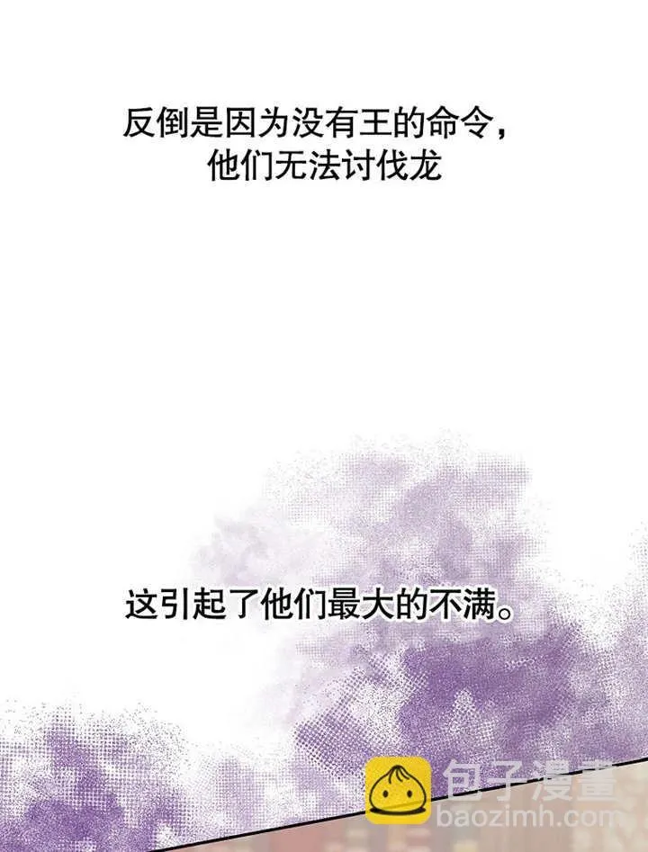 第19话29