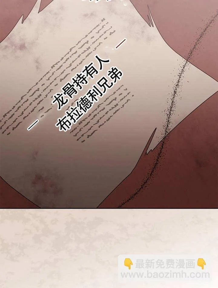 第26话10