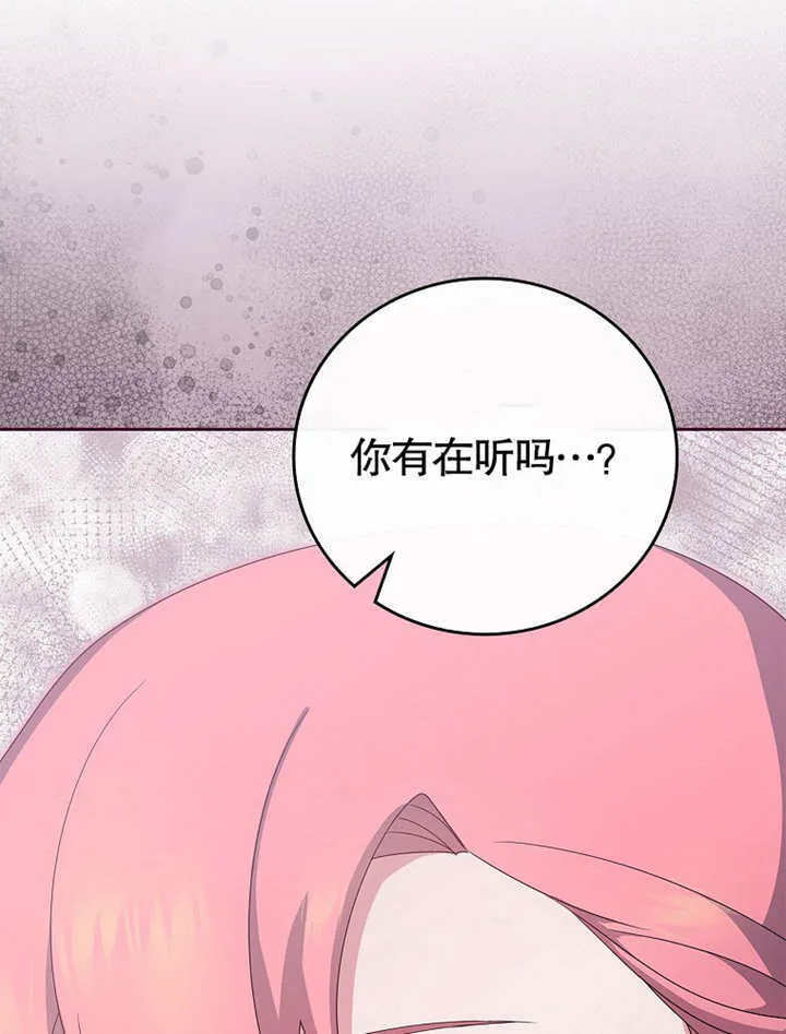 第16话24