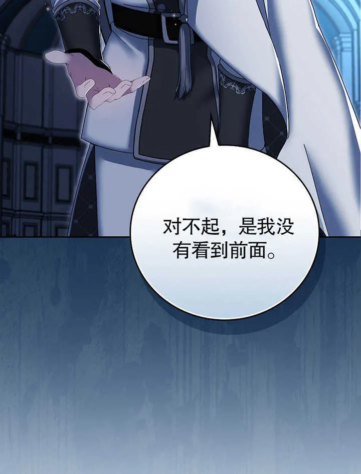 第09话29