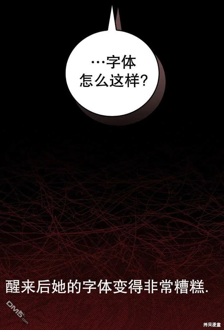 第23话26