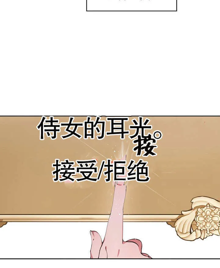 第02话42