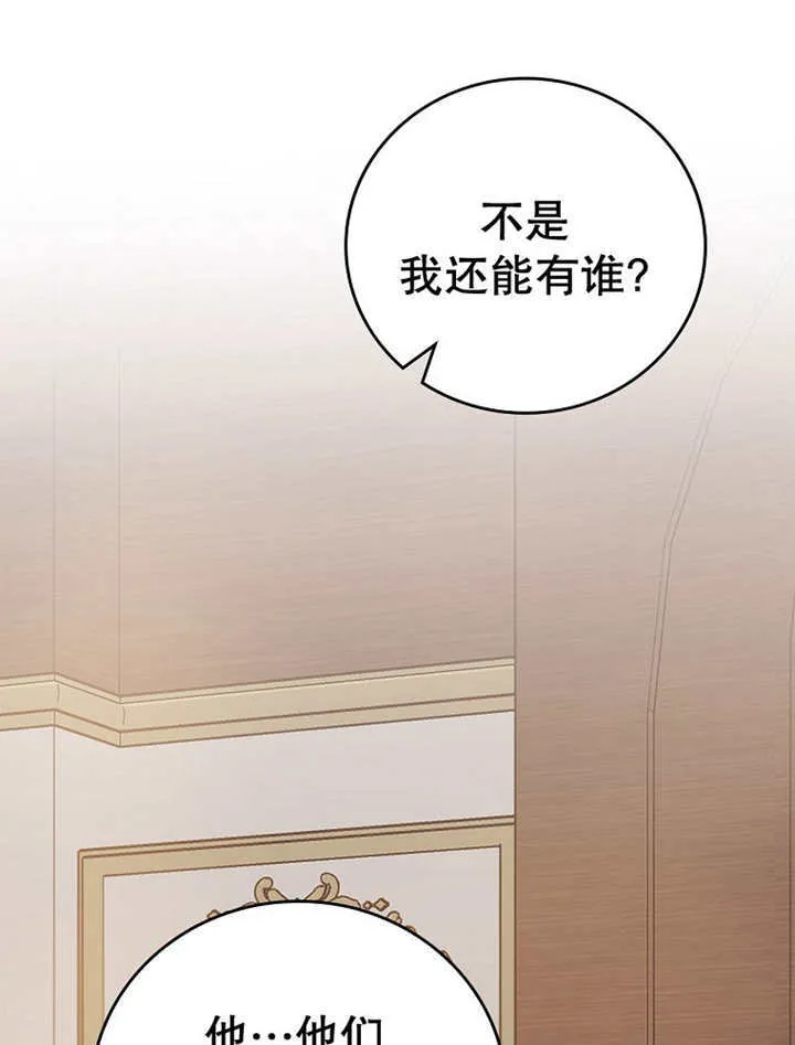 第17话60