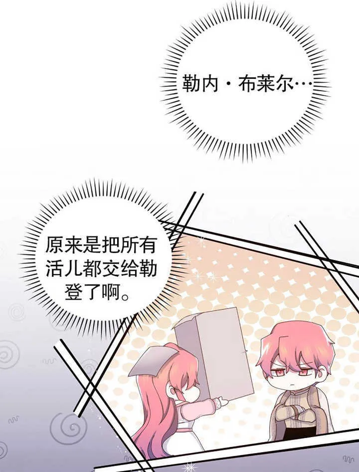 第05话35
