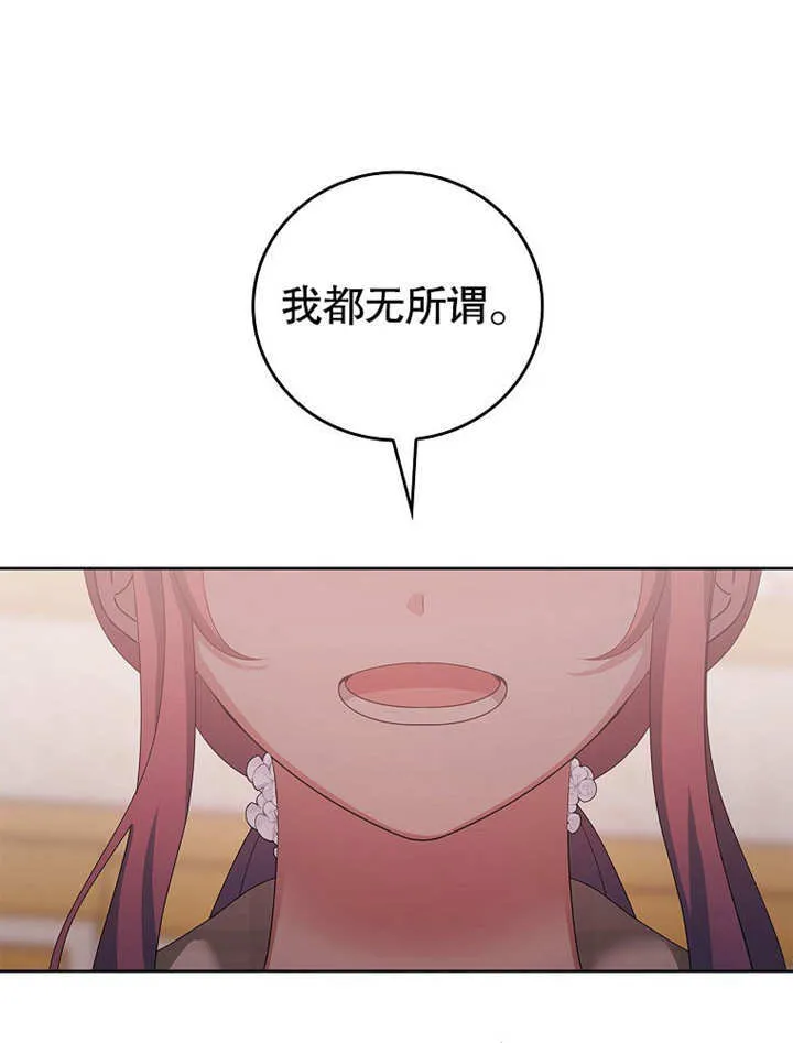 第22话46