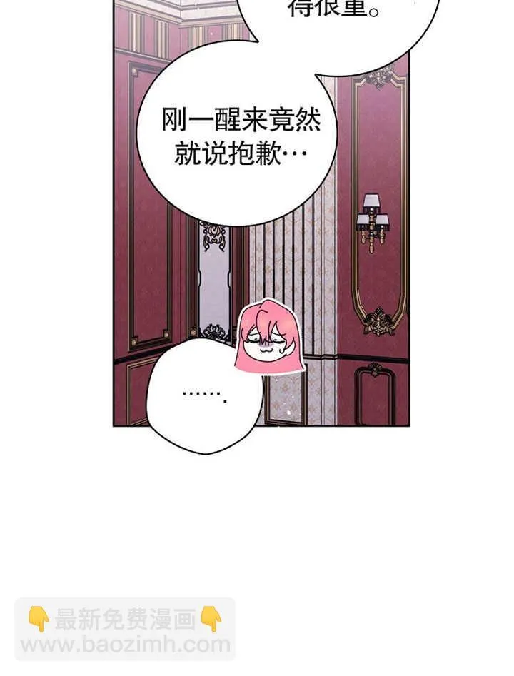 第04话38