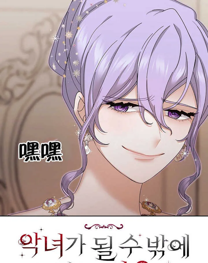 第08话21