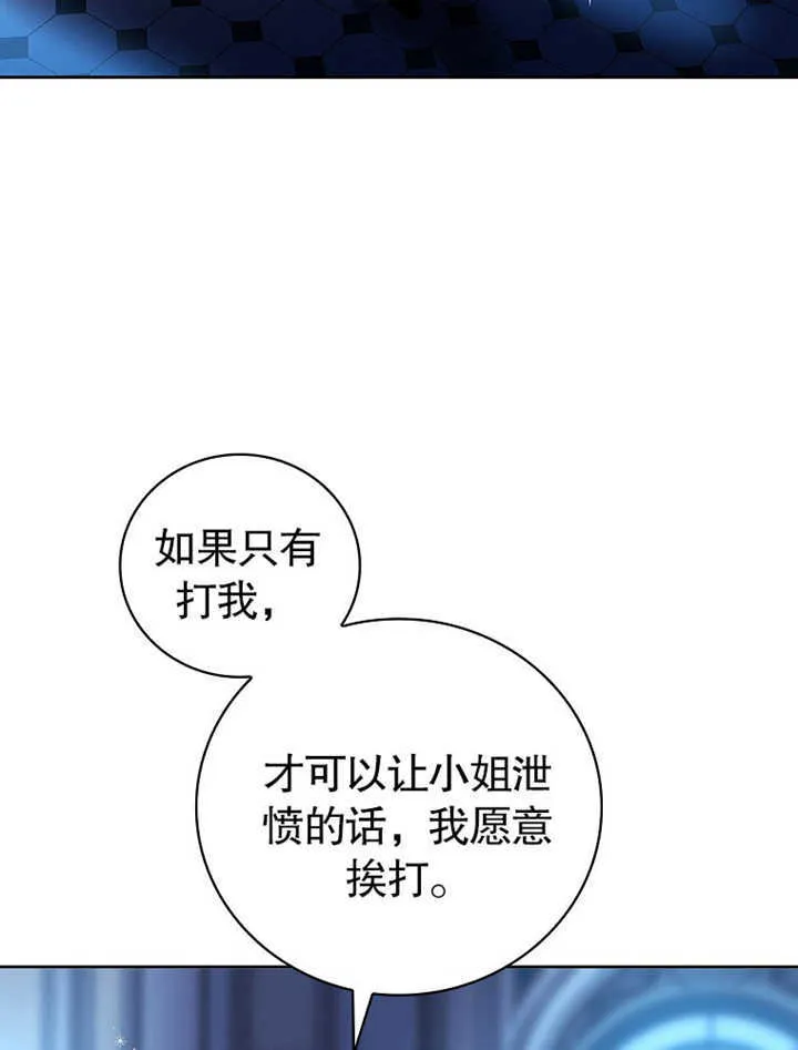第09话69
