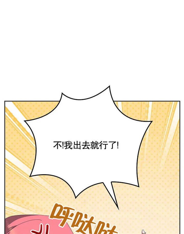 第27话25
