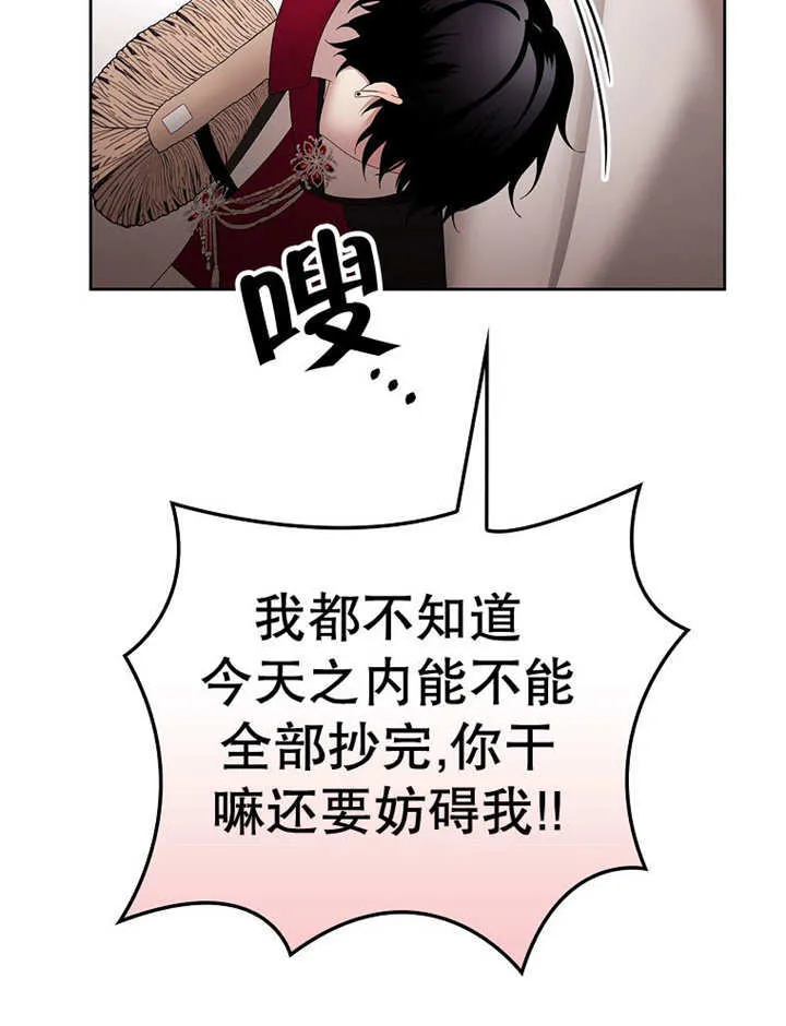 第24话111